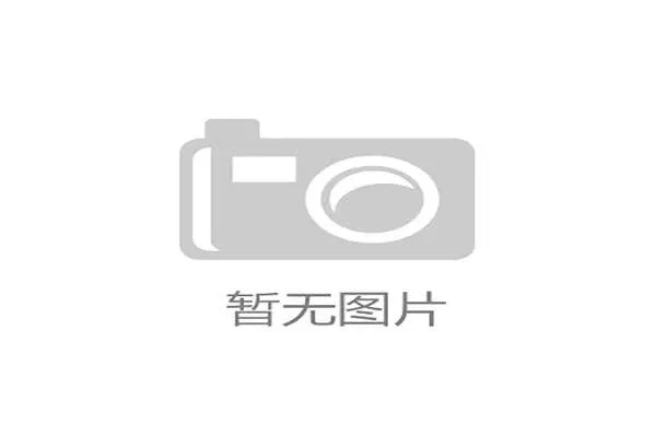 亚冠联赛新赛季奖金翻倍提升至1200万美元 助力冠军收入再创新高 亚冠联赛新赛季奖金翻倍提升至1200万美元 助力冠军收入再创新高