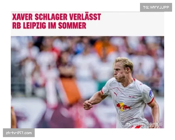 莱比锡施拉格尔赛瓦尔德双后腰屏障 有效保护防线身前空间